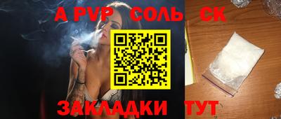 прущая мука Краснознаменск