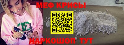 марки nbome Краснокаменск