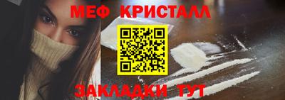 марки nbome Краснокаменск