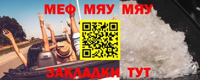 прущая мука Краснознаменск