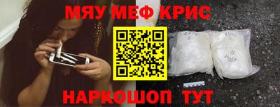 марки nbome Краснокаменск