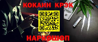 прущая мука Краснознаменск
