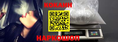 марки nbome Краснокаменск