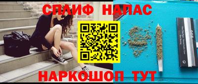марки nbome Краснокаменск