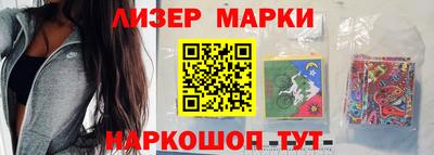 марки nbome Краснокаменск