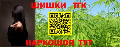 марки nbome Краснокаменск