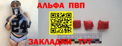 марки nbome Краснокаменск