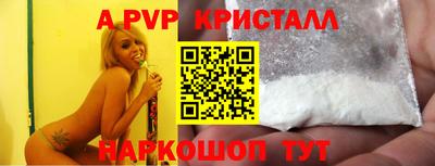 прущая мука Краснознаменск