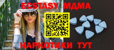 марки nbome Краснокаменск