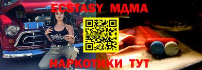марки nbome Краснокаменск