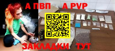 марки nbome Краснокаменск