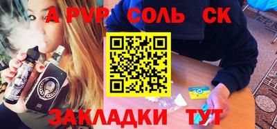 марки nbome Краснокаменск