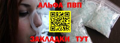 марки nbome Краснокаменск