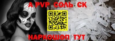 марки nbome Краснокаменск