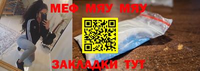прущая мука Краснознаменск