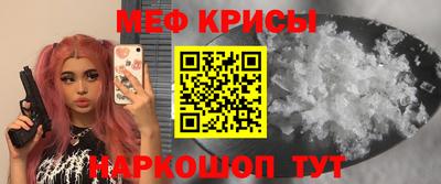 прущая мука Краснознаменск