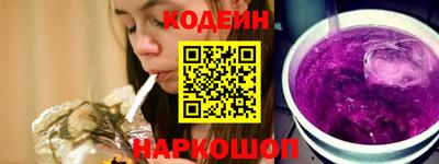 марки nbome Краснокаменск